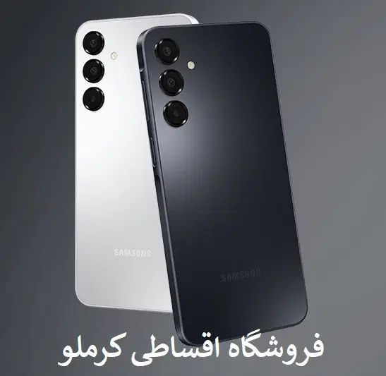 گوشی سامسونگA16 64/128باچک وبازنشسته فروشگاه کرملو|موبایل|کرج, اصفهانی‌ها|دیوار