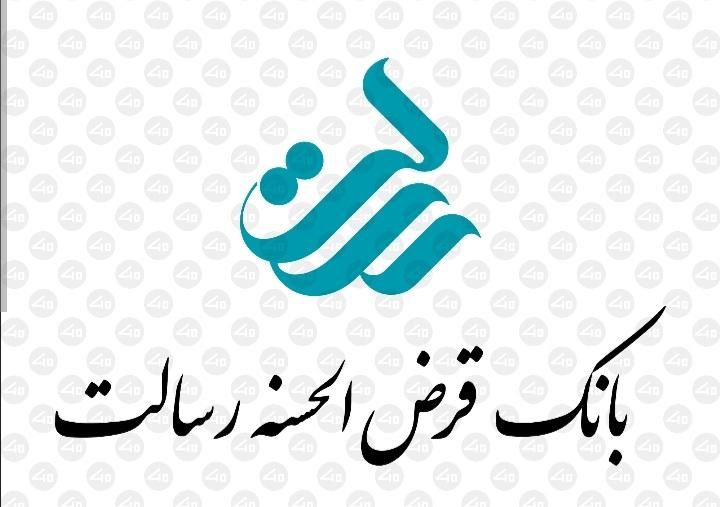 امتیاز وام بانک رسالت|خدمات مالی، حسابداری، بیمه|تبریز, |دیوار