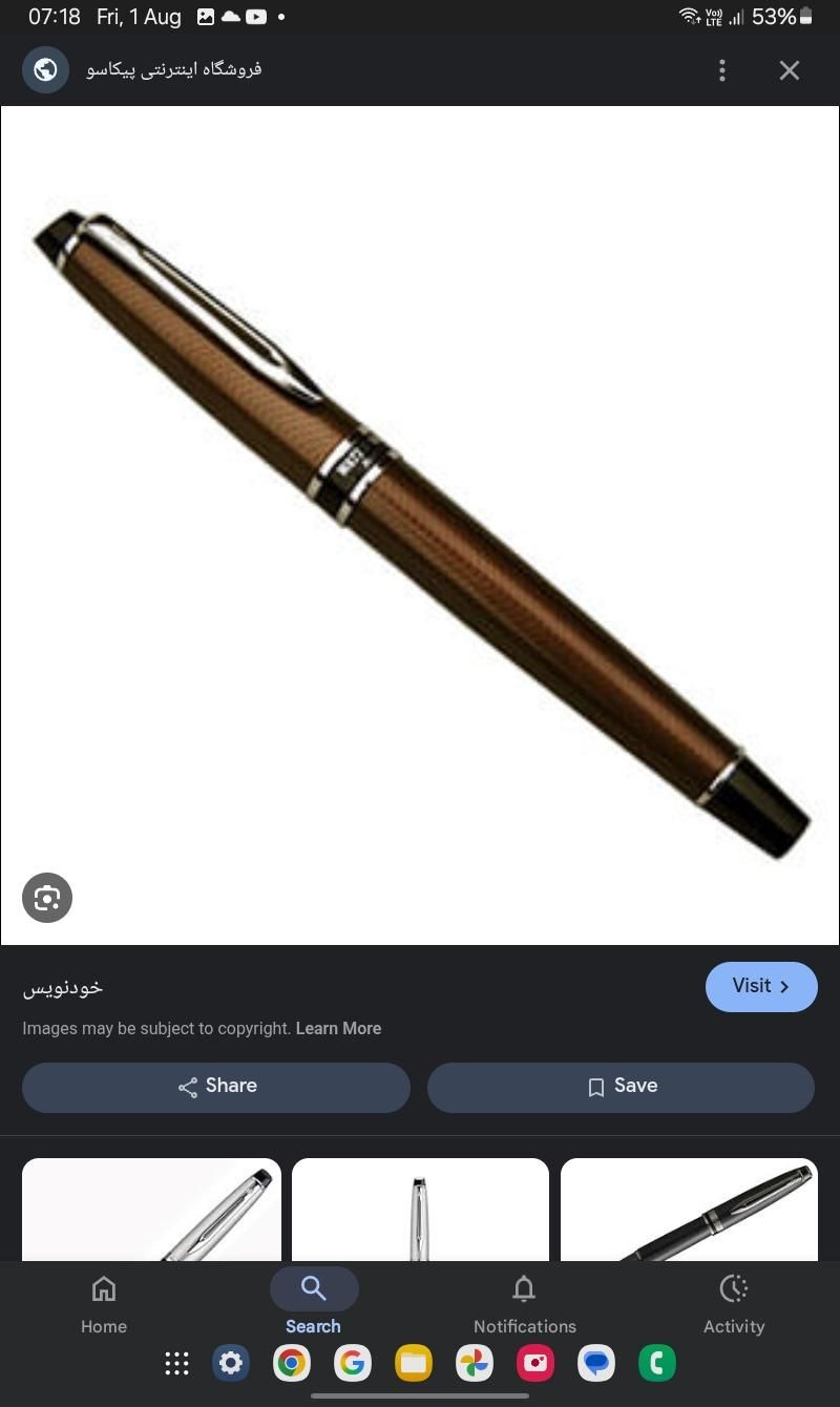 خودکار و خودنویس واترمن  Waterman 30% Off|لوازم التحریر|تهران, نظام‌آباد|دیوار