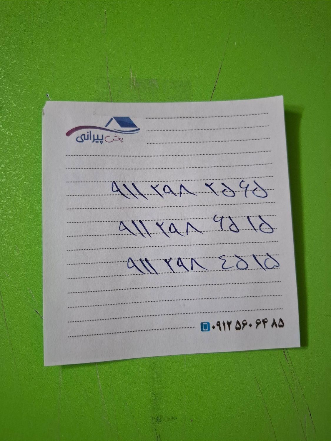 0911298.25.65|سیم‌کارت|تهران, وردآورد|دیوار