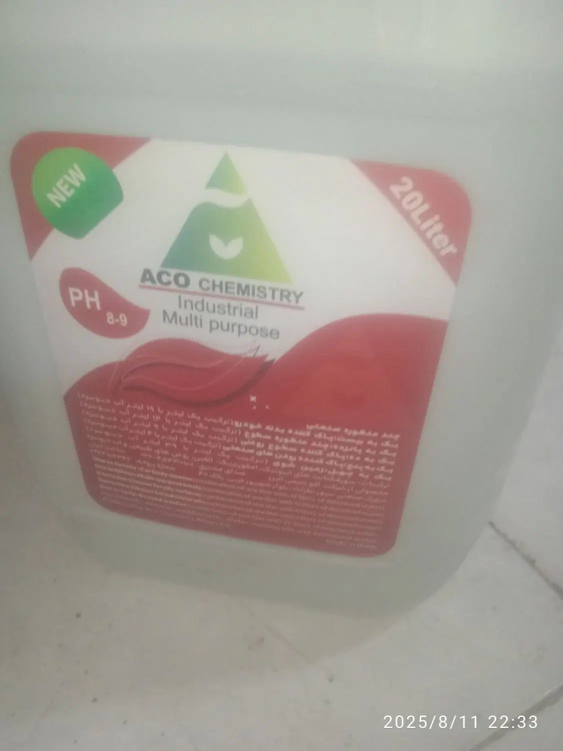 شوینده ماشین نانوشوینده موتورماشین و زمین ACOبل|مواد شوینده و دستمال کاغذی|بابل, |دیوار