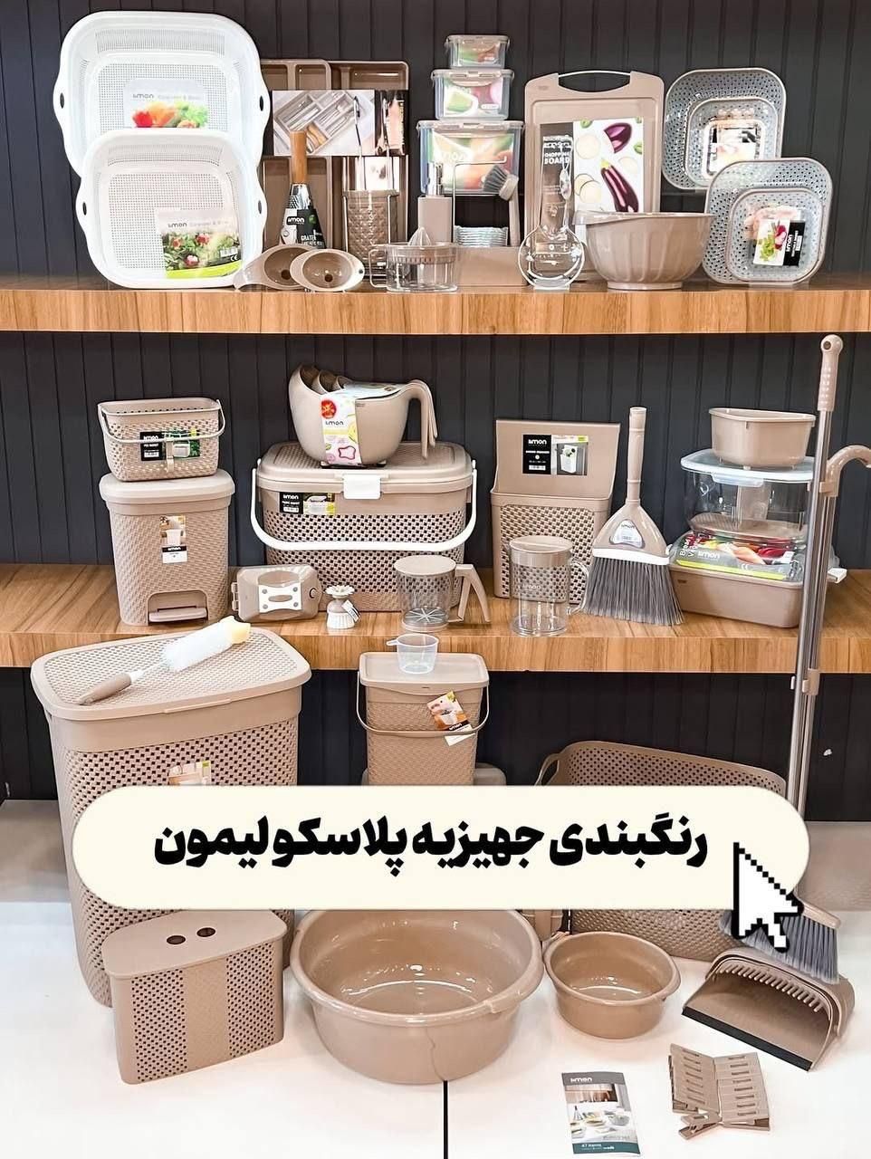 سرویس جهیزیه لیمون|ظروف نگهدارنده، پلاستیکی، یک‌بارمصرف|کرمان, |دیوار