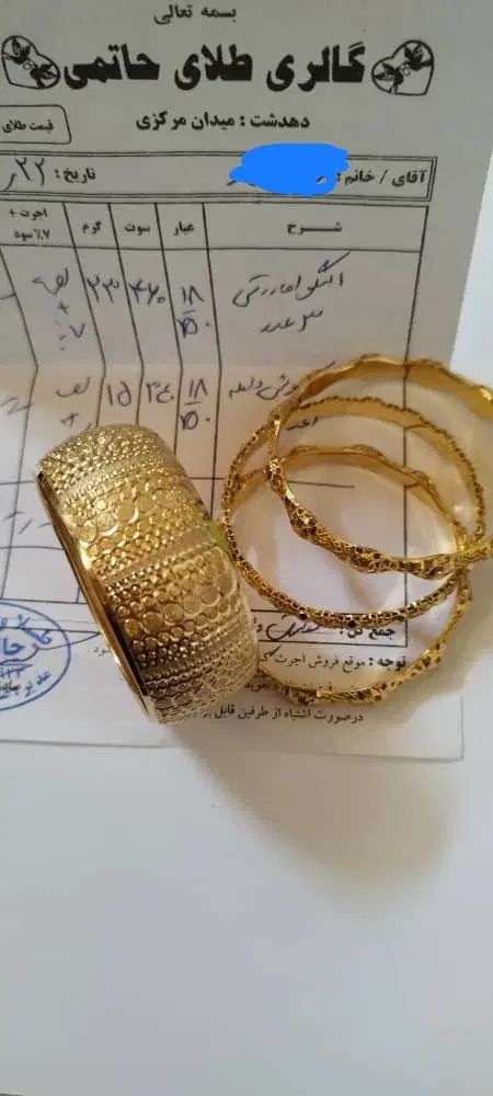 ۱۲۰گرم طلادرحد نو اگه با هم باشن تخفیف خوبی دارن|جواهرات|دوگنبدان, |دیوار