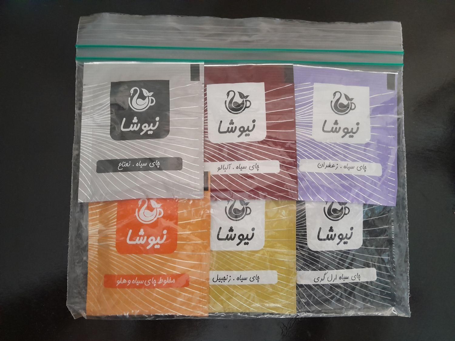 چایی با طعم های مختلف|خوردنی و آشامیدنی|اصفهان, ملاصدرا|دیوار
