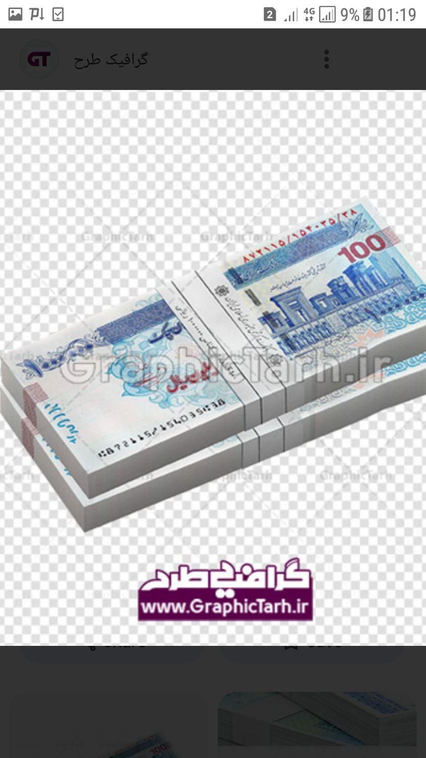 اسکناس کلکسبونی خشک تا نشده(صدی و پنجاهی)|کلکسیون سکه، تمبر، اسکناس|سیرجان, |دیوار