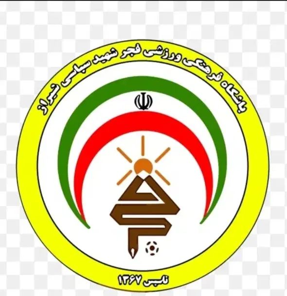 بلیط جایگاه فجر سپاسی ورزشگاه پارس (مردانه)|بلیت مسابقه‌ها و مکان‌های ورزشی|شیراز, میانرود|دیوار