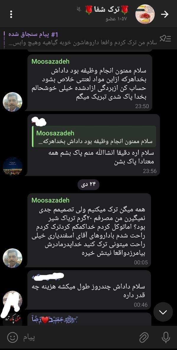 اعتیاد|خدمات آرایشگری و زیبایی|بیرجند, |دیوار