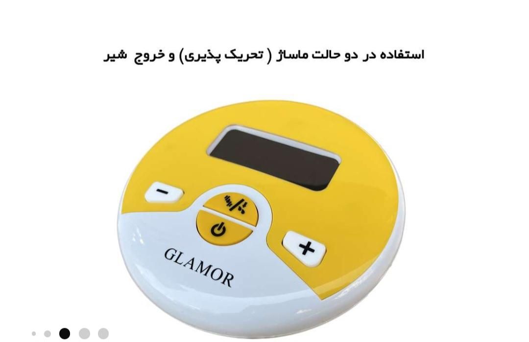 شیردوش برقی|اسباب و اثاث بچه|تهران, تهران‌نو|دیوار