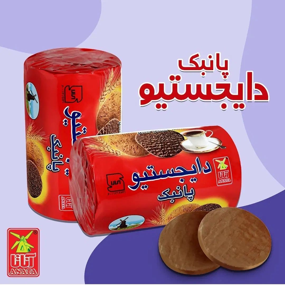 ویزیتور آقا شرکت آناتا سن حداکثرتا ۳۵سال|استخدام بازاریابی و فروش|سبزوار, هویزه|دیوار