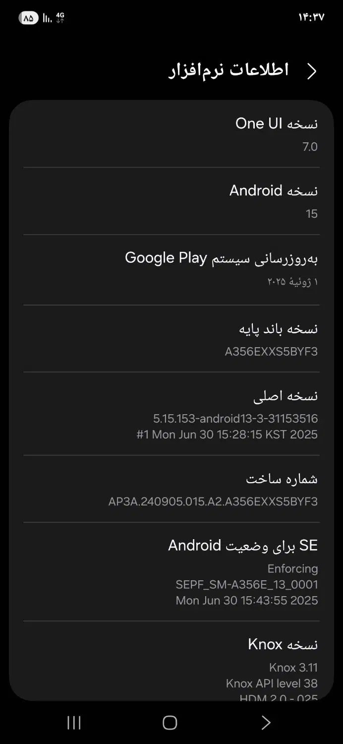 گوشی سامسنگ  A54|موبایل|تهران, شهرک ولیعصر شمالی|دیوار