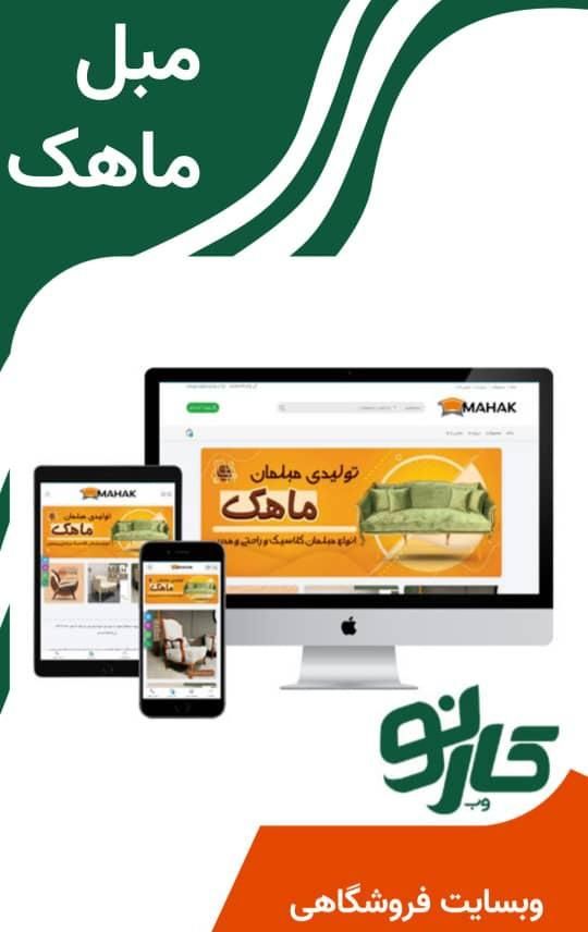 طراحی سایت/فروشگاهی/شرکتی/خدماتی|خدمات رایانه‌ای و موبایل|تهران, میدان ولیعصر|دیوار