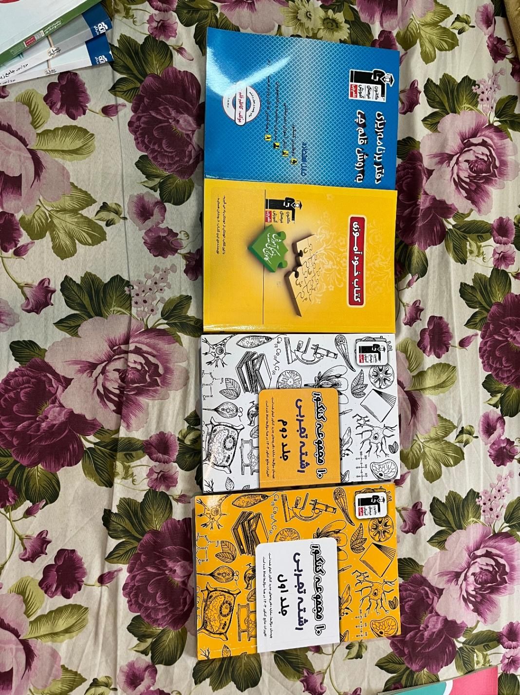 کتابِ کنکور|کتاب و مجله آموزشی|رشت, دروازه لاکان|دیوار