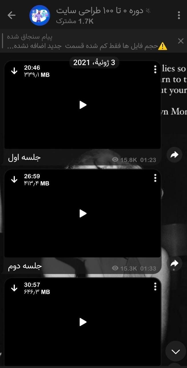 آموزش ادمینی و طراحی سایت|خدمات آموزشی|بجنورد, |دیوار