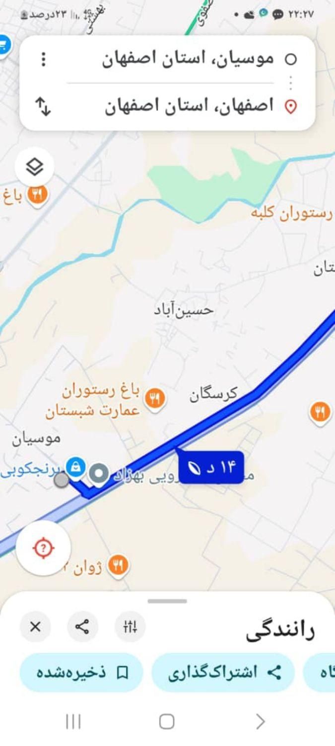 فروش زمین۴۷۰متری مسکونی تجاری دو نبش،موسیان اصفهان|فروش زمین و ملک کلنگی|اصفهان, شفق|دیوار