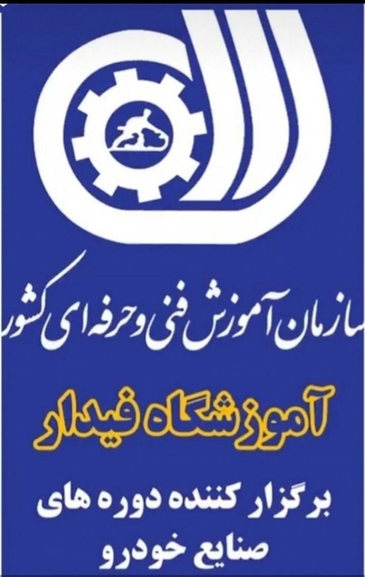 اسکنریووی(uv) کارشناسی رنگ خودرووسنگ شناسی|ابزارآلات|تهران, شهرک راه‌آهن|دیوار