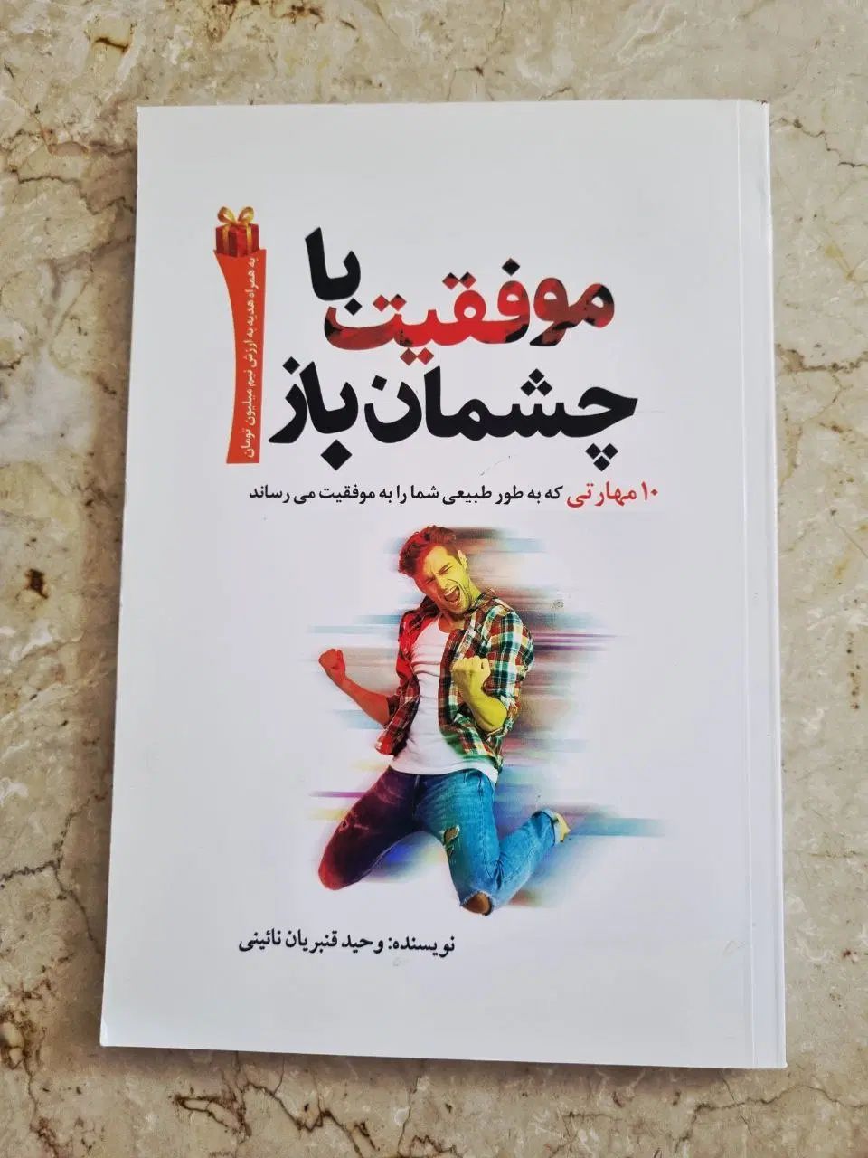 چهار اثر من پیش از تو خودت باش دختر پاسخ های کوتاه|کتاب و مجله آموزشی|تهران, بهجت‌آباد|دیوار