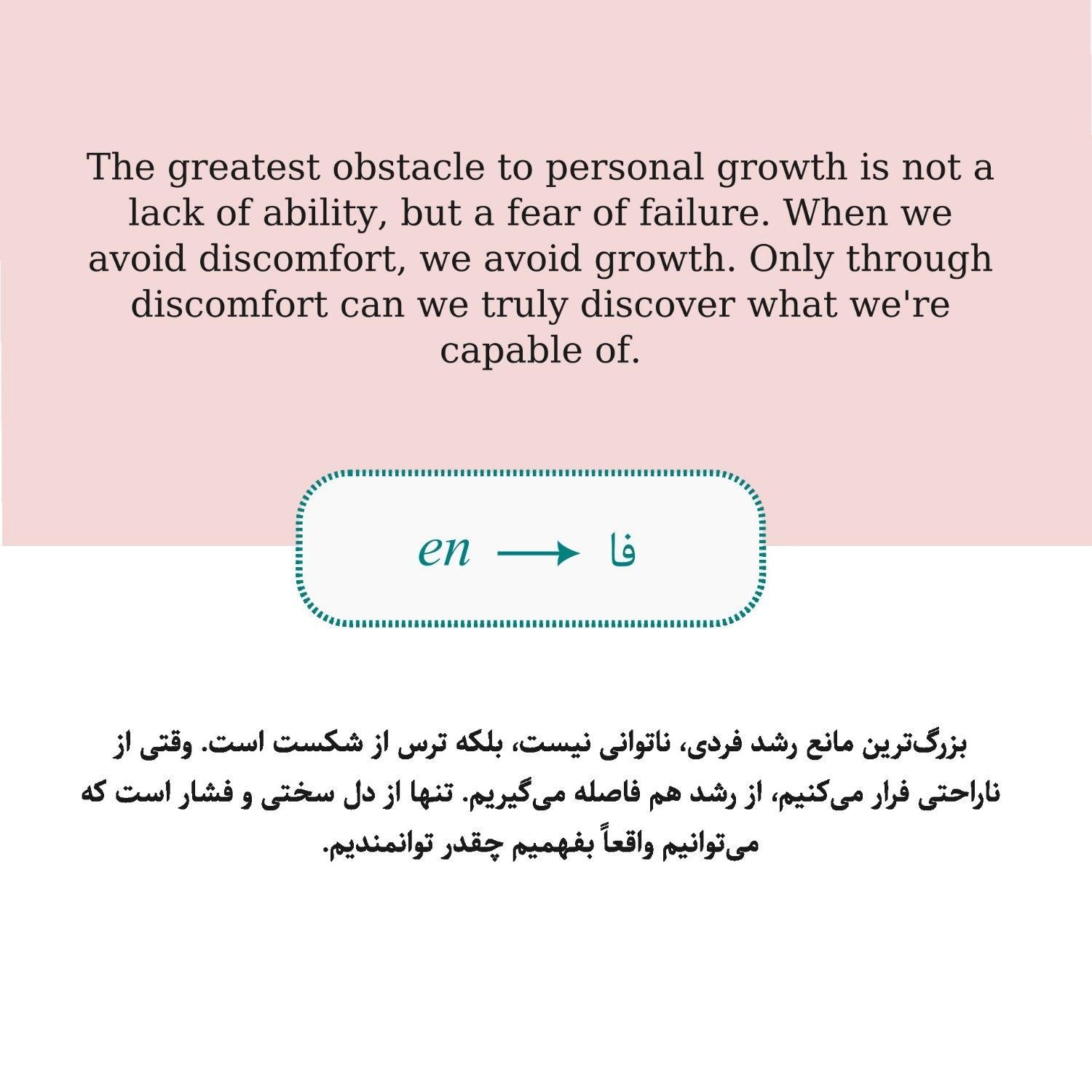 ترجمه حرفه‌ای با قیمت دانشجویی کیفیت تضمینی|خدمات رایانه‌ای و موبایل|مشهد, آزادشهر|دیوار