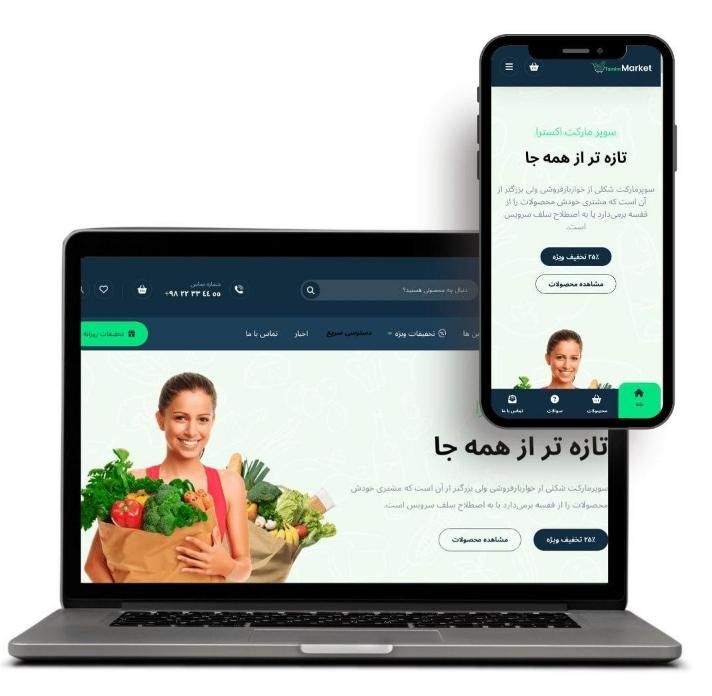 خدمات طراحی سایت و سئو حرفه ای|خدمات رایانه‌ای و موبایل|مشهد, احمدآباد|دیوار