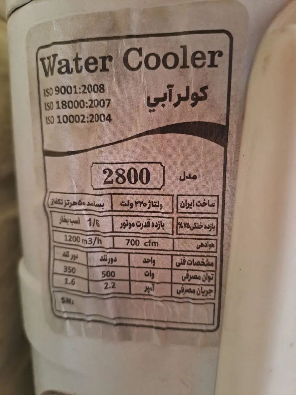کولر آبی کوچک|سایر لوازم برقی|تهران, نازی‌آباد|دیوار