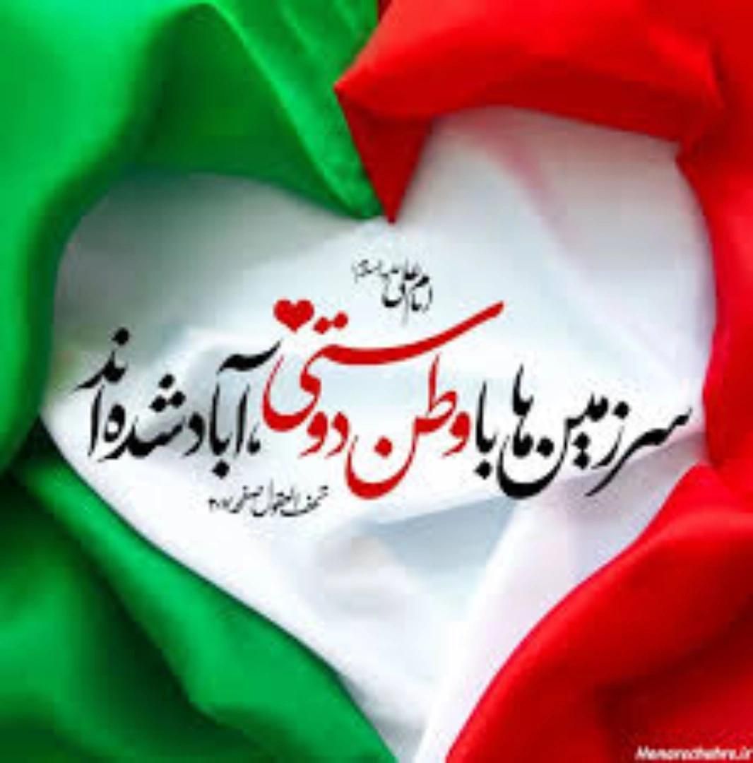 راهنمایی وام|فعالیت داوطلبانه|اصفهان, آزادگان|دیوار