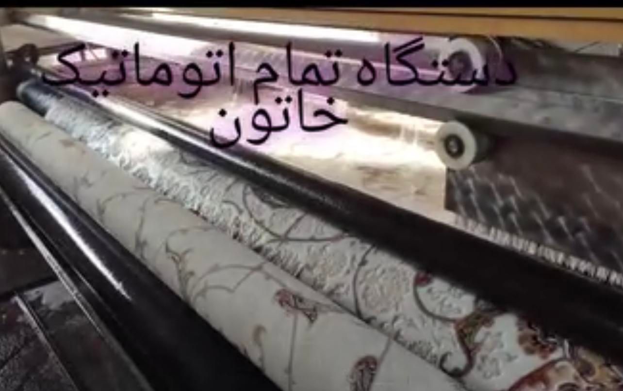 قالیشویی خاتون(مدیریت بانوان )|خدمات نظافت|اردبیل, |دیوار