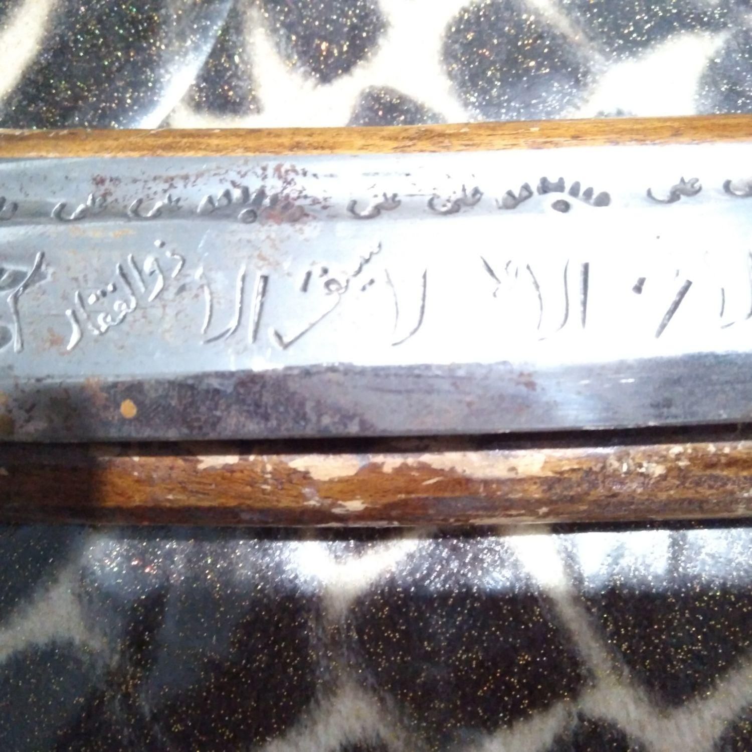 چاقو زولفقار حضرت علی عاشقان بیان|کلکسیون و سرگرمی|تهران, قیطریه|دیوار