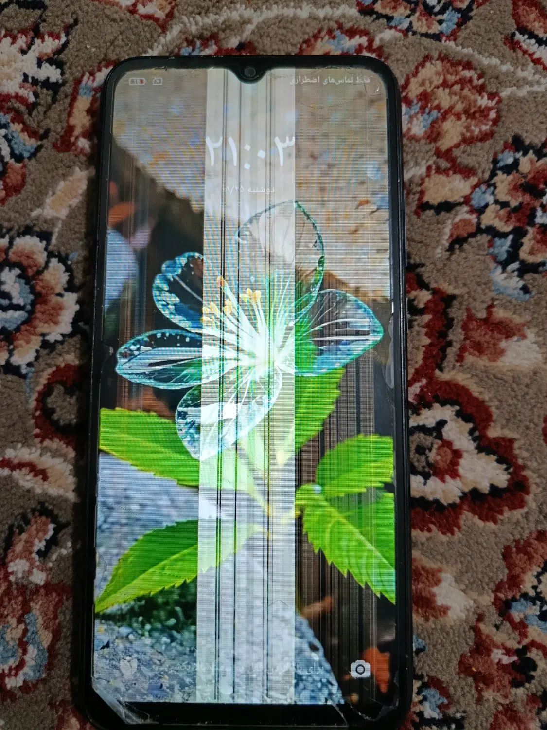 گوشی شیائومی  Redmi 9A|موبایل|مشهد, سیس‌آباد|دیوار