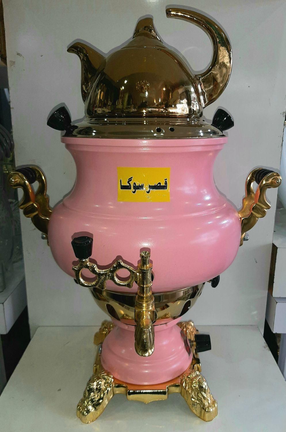 سماور طلایی رنگی قصر سوگا|سماور، چایساز، قهوهساز|مشهد, هنرور|دیوار