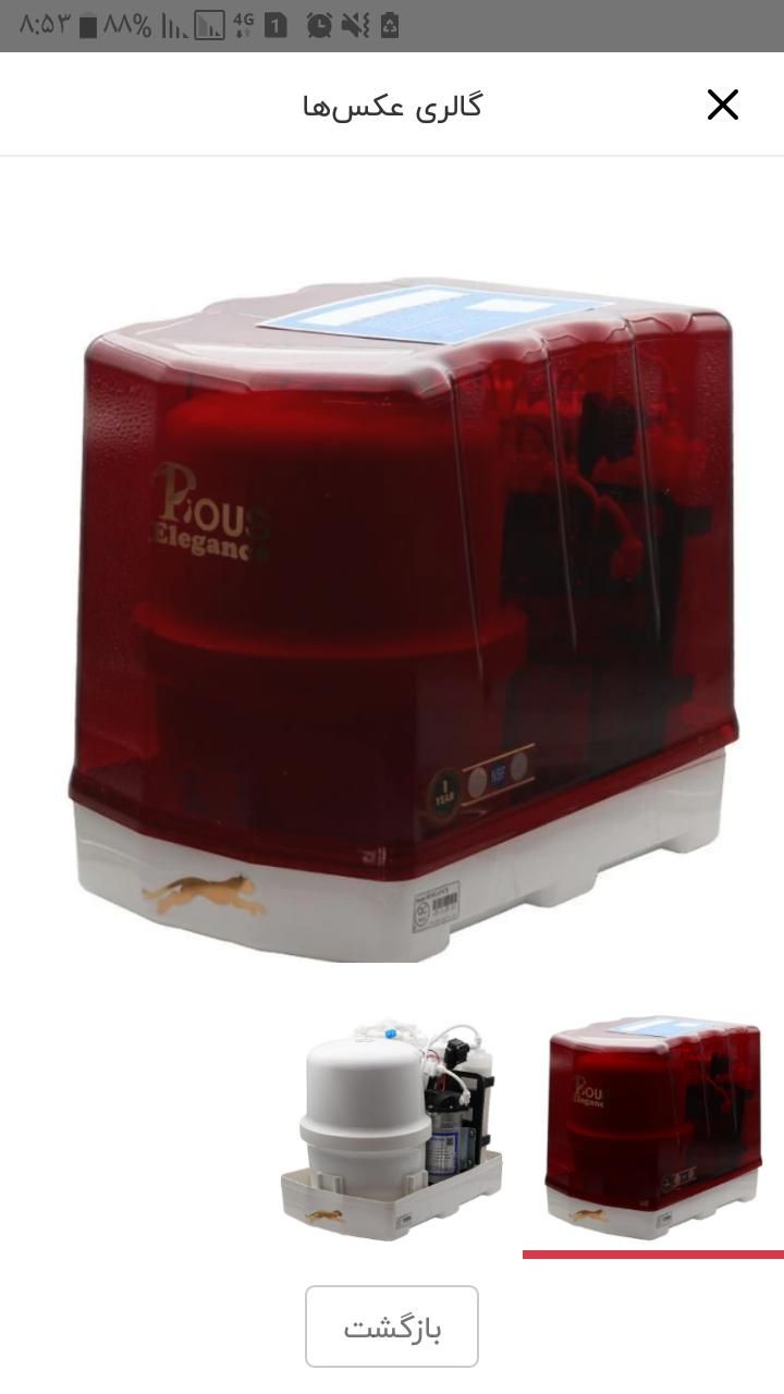 آبشیرینکن باکسی ساخت ترکیه مدل الگانس|آبسردکن و تصفیه آب|قم, نیروگاه|دیوار