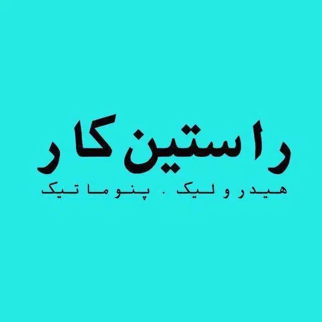 کمک حسابدار|استخدام اداری و مدیریت|تهران, پامنار|دیوار