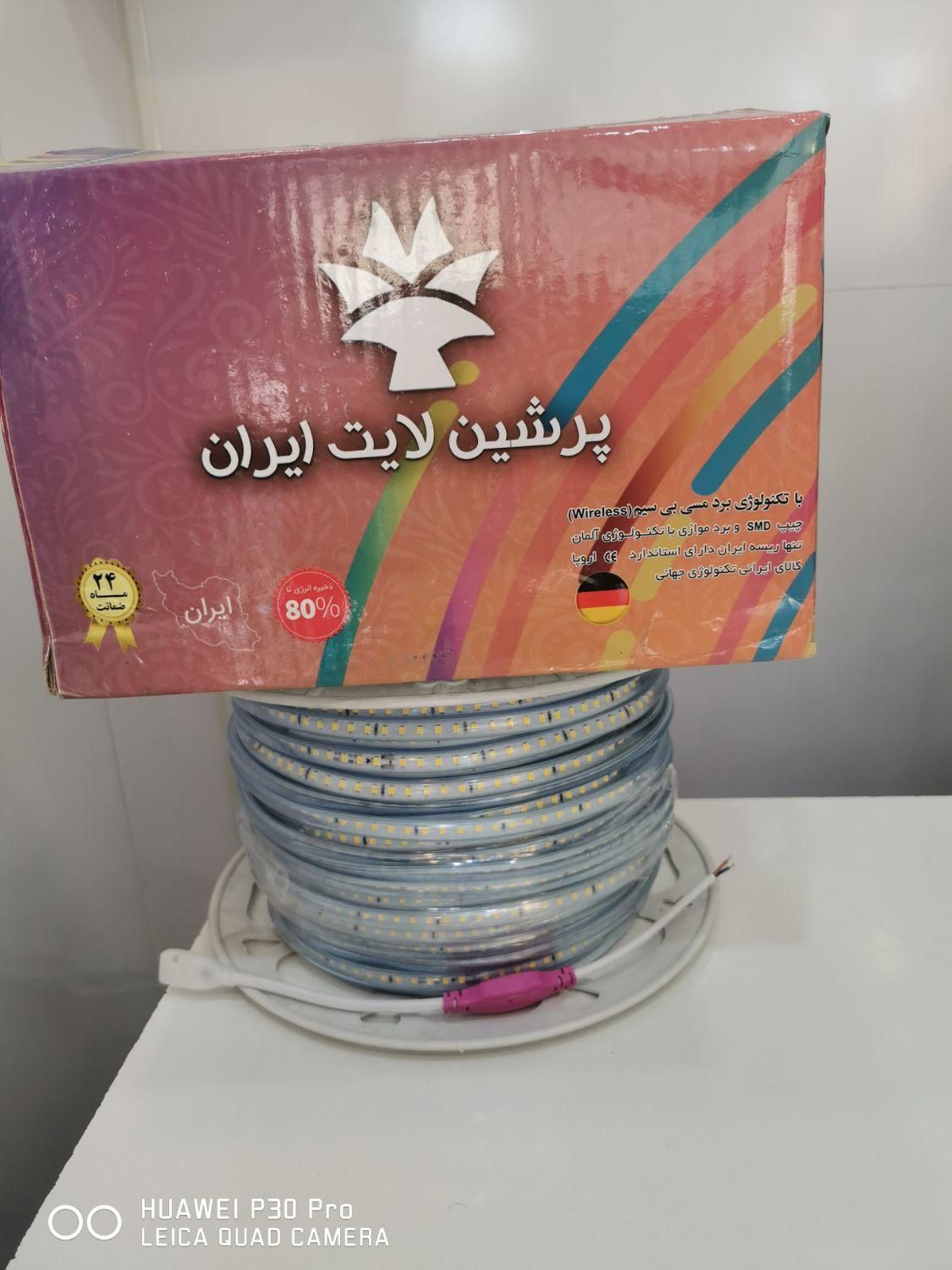 ریسه شلنگی3535.وایرلس.50cmبرش.دوسال.برق رویال|ریسه و چراغ تزئینی|اصفهان, شیخ اشراق|دیوار
