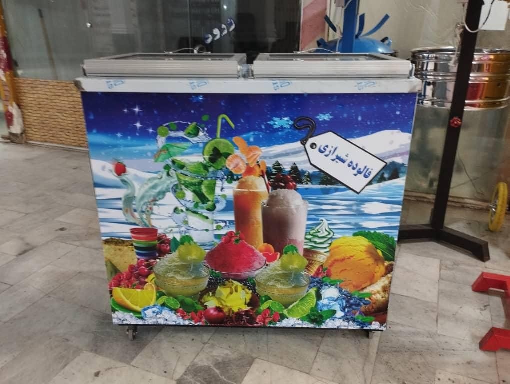 فالوده مکعبی بستنی هتلی ۵۶ تاپینگ ۱۲ظرف صندوقی|فروشگاه و مغازه|بندرعباس, |دیوار