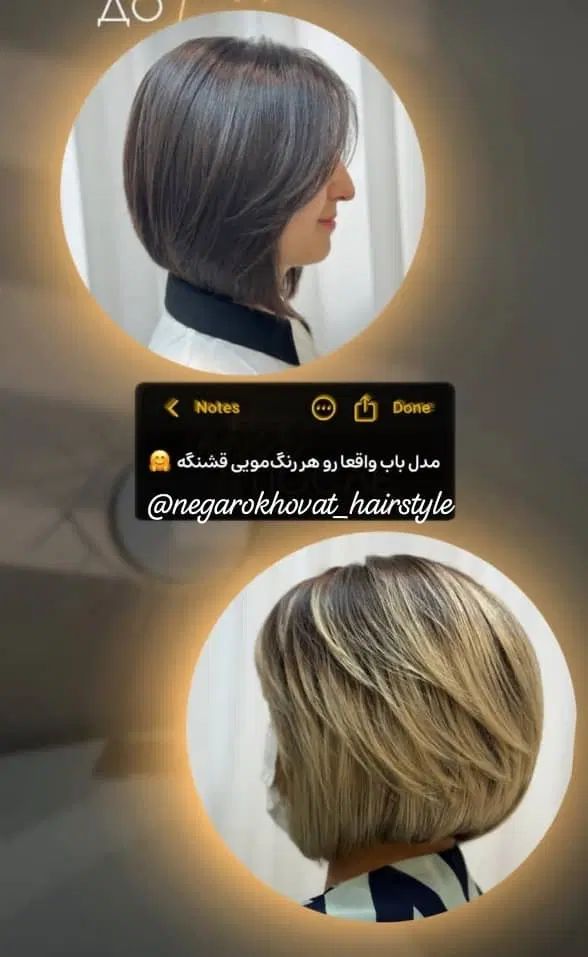 کوتاهی و استایل مو مخصوص بانوان|خدمات آرایشگری و زیبایی|اصفهان, رکن الدوله شرقی|دیوار