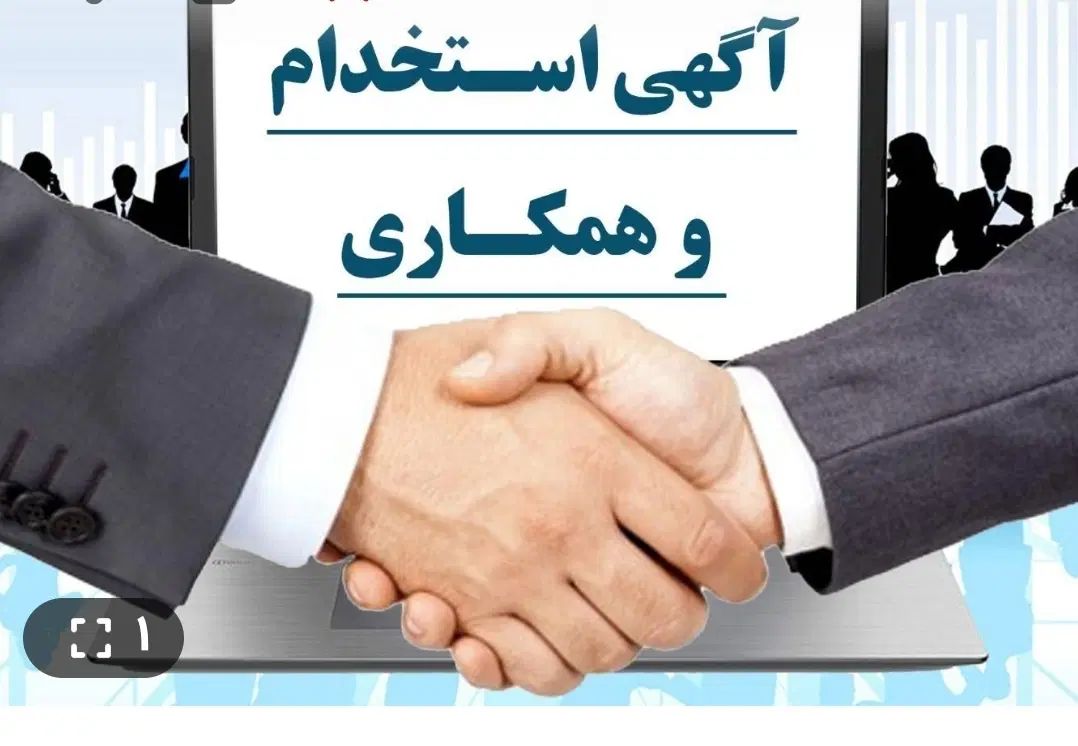 کارشناس مناقصات و اداری|استخدام اداری و مدیریت|اصفهان, باغ زیار|دیوار