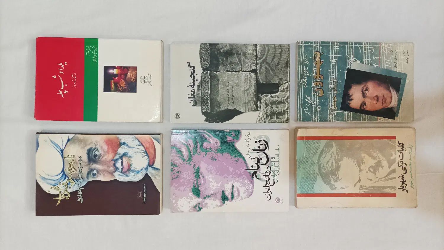 کتاب جلدی ۱۲۰ تا ۱۵۰ تومن|کتاب و مجله تاریخی|تهران, فلسطین (میدان انقلاب)|دیوار