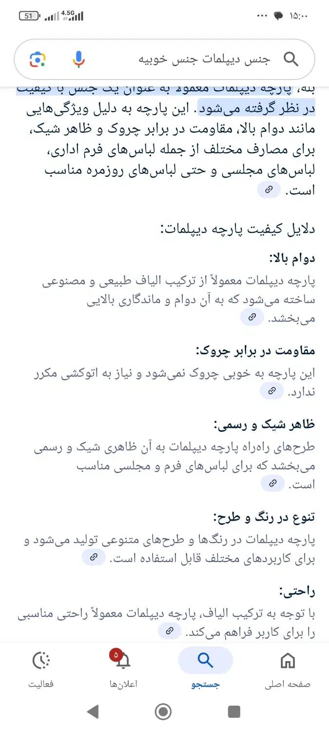 مانتو شومیزی حراج|لباس|تهران, شهرک شریعتی|دیوار