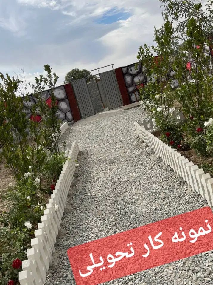 باغچه قانونی با مجوز ساخت در کوچه اختصاصی|فروش زمین و ملک کلنگی|تهران, بوستان چیتگر|دیوار