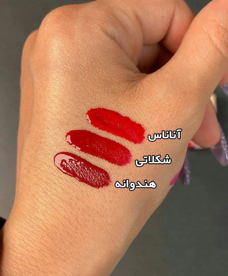 رژ مایع بستنی چوبی مجیک|آرایشی، بهداشتی، درمانی|مشهد, کوی سیدی|دیوار