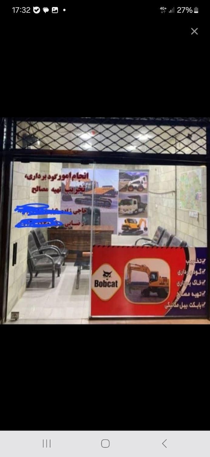 مغازه|اجارهٔ مغازه و غرفه|تهران, زنجان جنوبی|دیوار