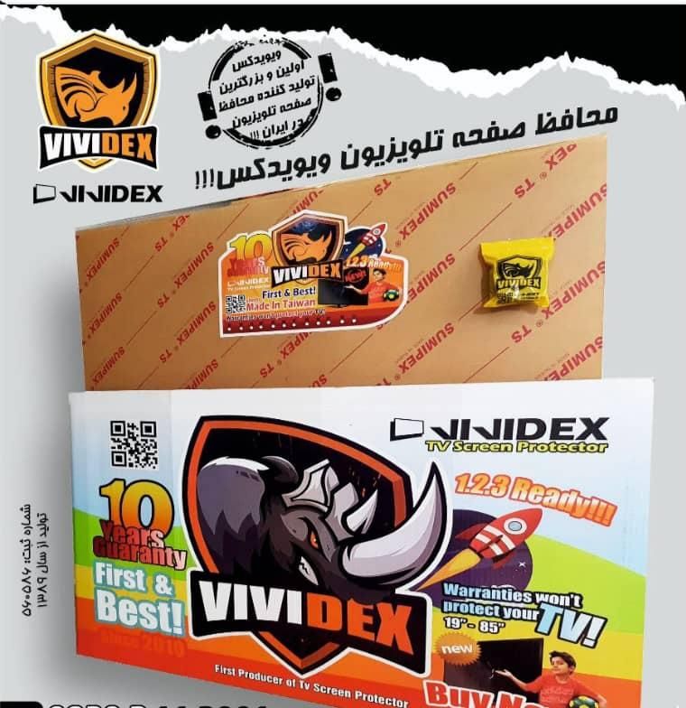 محافظ صفحه و براکت|تلویزیون و پروژکتور|بم, |دیوار