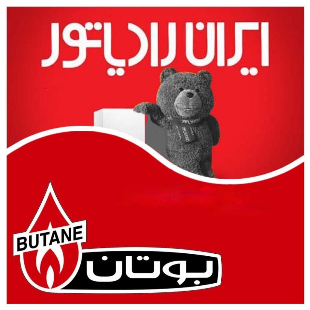 تعمیرات پکیج تعمیر پکیج سرویسکار پکیج و آبگرمکن|خدمات پیشه و مهارت|رودهن, |دیوار