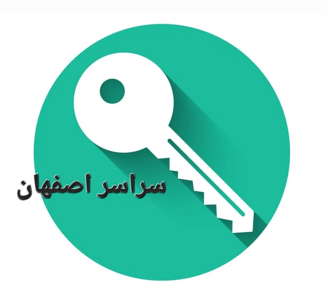 کلید سازی باز کردن  قفلساز قفل درب ماشین سیار ۲۴س|خدمات پیشه و مهارت|اصفهان, نقش جهان|دیوار