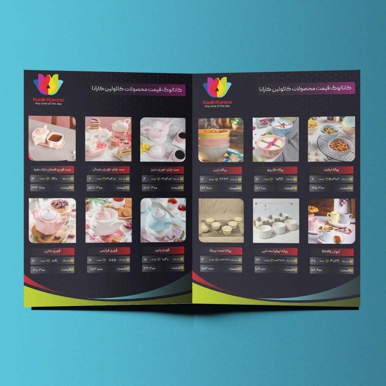 طراحی لوگو / ست اداری/ کارت ویزیت/ کاتالوگ/ بروشور|خدمات رایانه‌ای و موبایل|تهران, شیخ هادی|دیوار