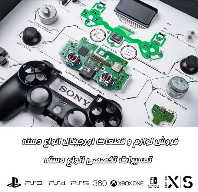 تعمیر صدا فن کنسول تعمیرات ارور دما دورفن PS4 PS5|کنسول، بازی ویدئویی و آنلاین|مشهد, وکیل‌آباد|دیوار