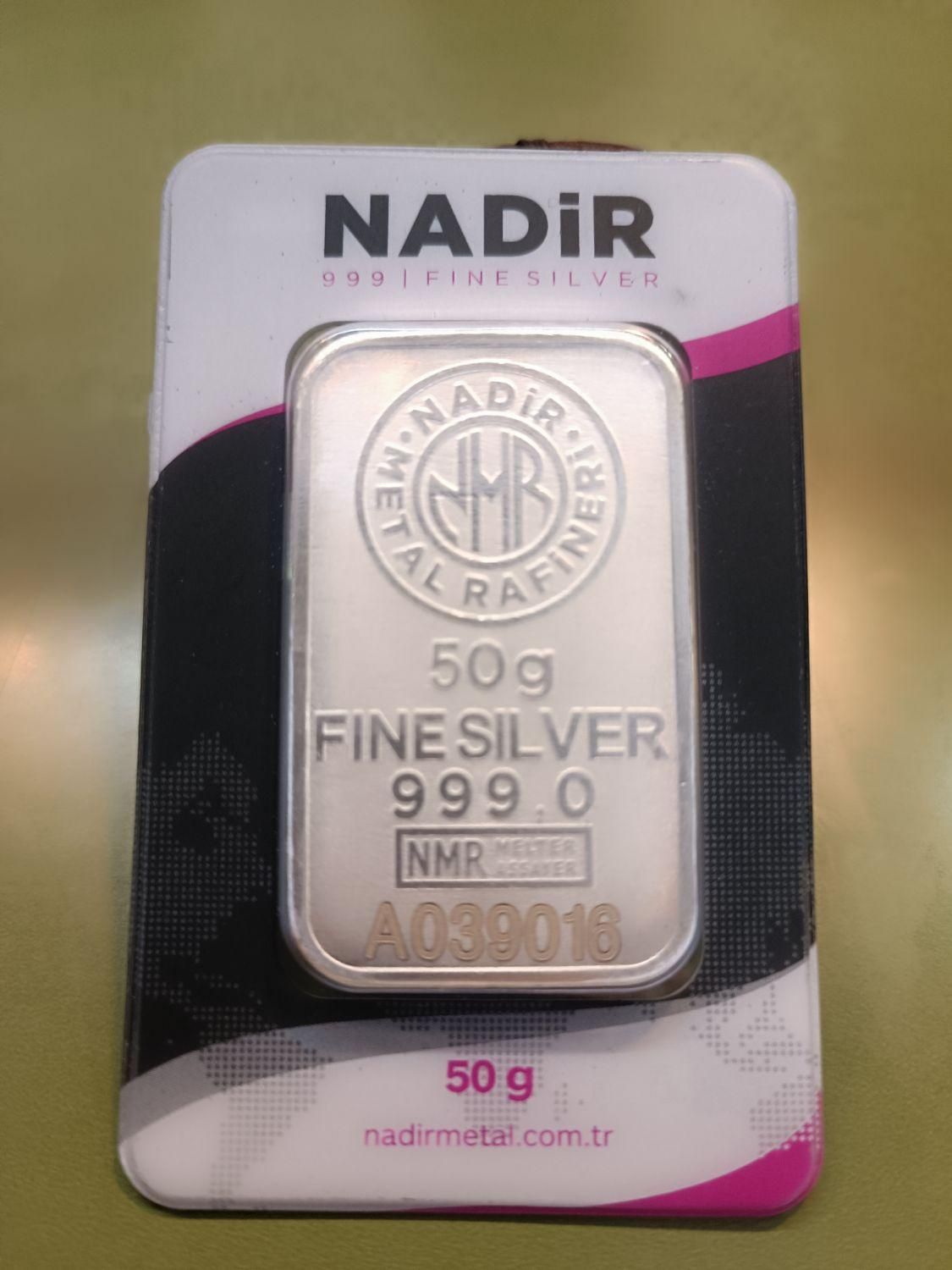 شمش ۵۰ گرمی NADIR|جواهرات|تهران, پامنار|دیوار