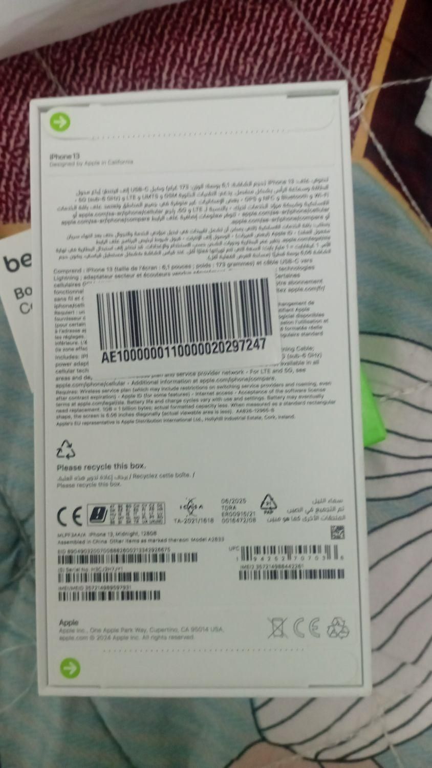 iPhone 13  13gig|موبایل|تهران, سعادت‌آباد|دیوار