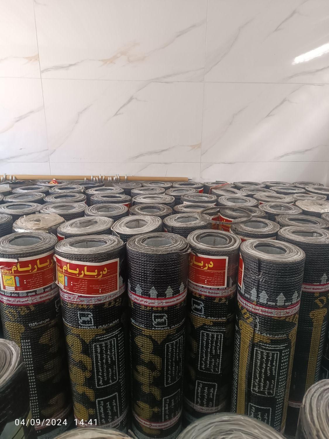 فروش ونصب ایزوگام با اقساط ،تخفیف ویژه تا ۲۲بهمن،|خدمات پیشه و مهارت|زرند, |دیوار