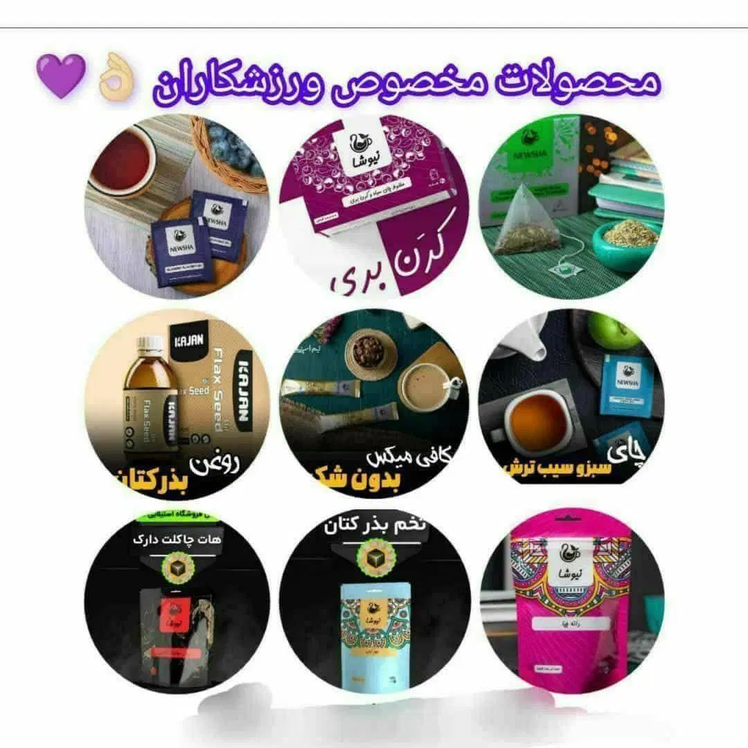 پک ویژه ورزشکاران|خوردنی و آشامیدنی|اصفهان, خواجو|دیوار