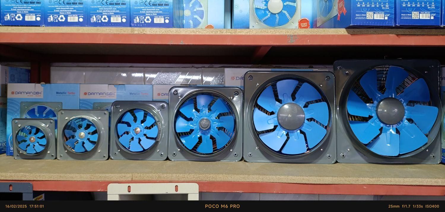 هواکش ، فن فلزی خانگی دمنده|پنکه و تصفیهکنندهٔ هوا|ارومیه, |دیوار