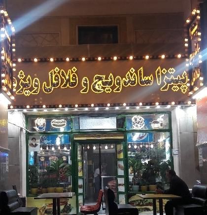 تعدادی آقا یا خانوم با حجاب در فست فود ماهر|استخدام خدمات فروشگاه و رستوران|تهران, نازی‌آباد|دیوار
